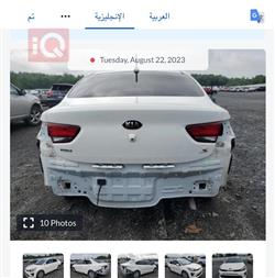 كيا ريو